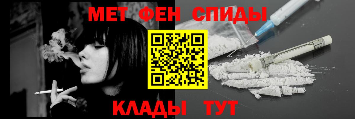 Амфетамин 98% Вышний Волочёк