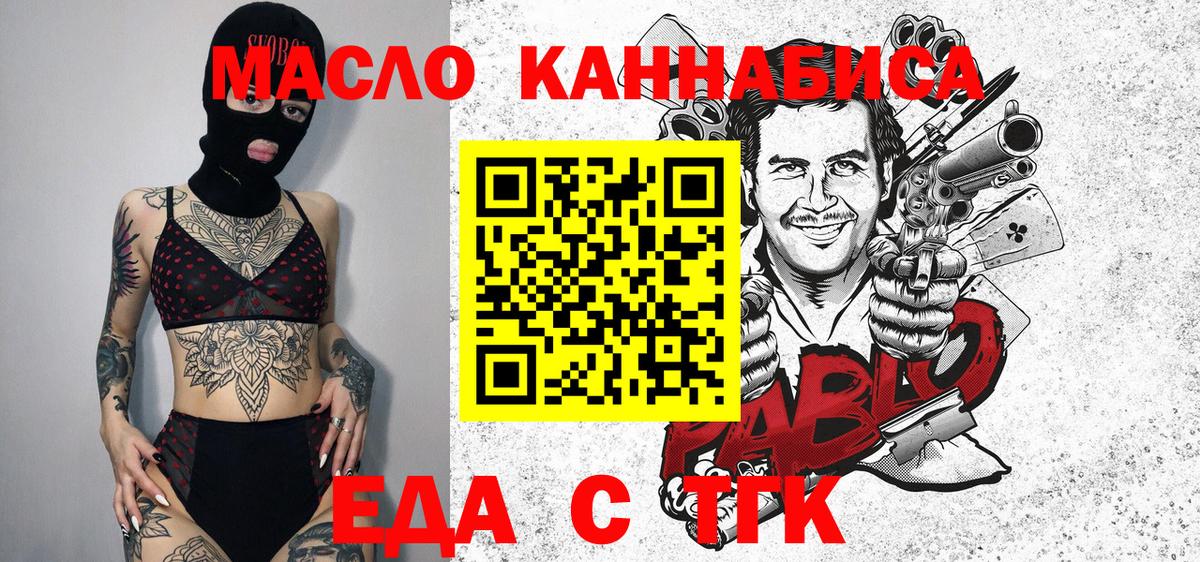 ГАШИШ Вышний Волочёк