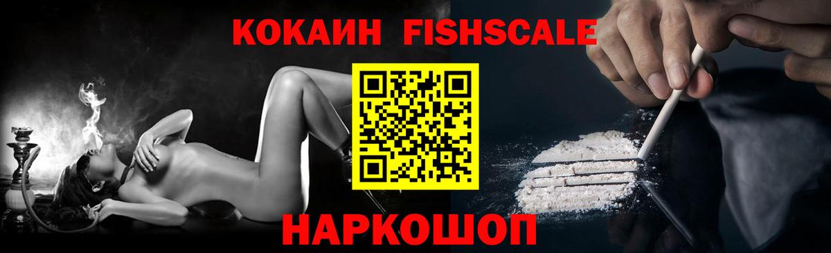 COCAIN Columbia  COCAIN Эквадор  COCAIN  Вход с VPN  Вышний Волочёк 