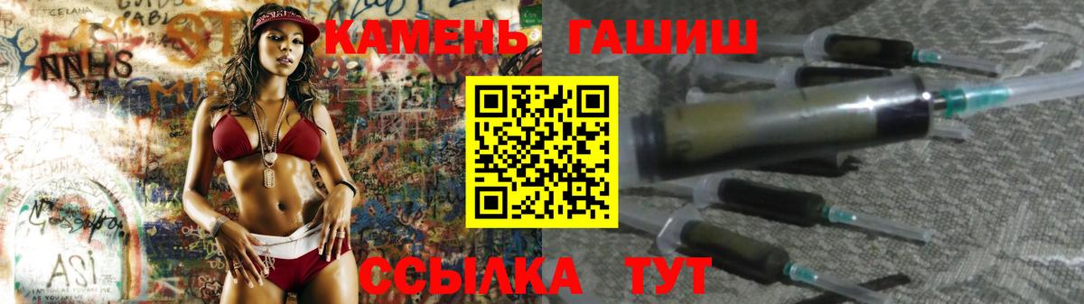 Вышний Волочёк  ГАШ Cannabis  Вход с VPN 