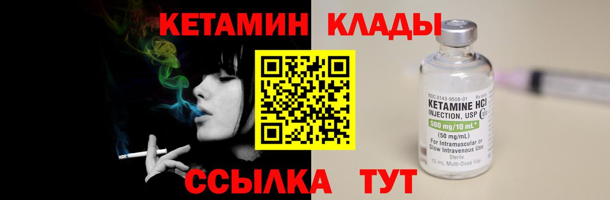 Вышний Волочёк  Кетамин VHQ  KRAKEN сайт  КЕТАМИН ketamine  Вход с VPN 