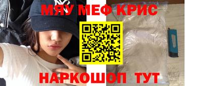 кокаин Ливны