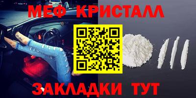 кокаин Ливны