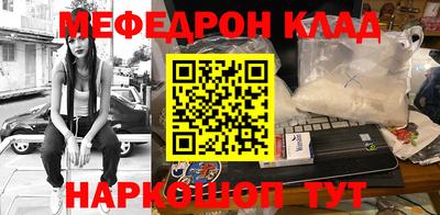 кокаин Ливны