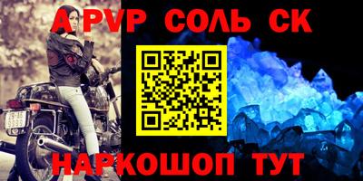 каннабис Лесосибирск