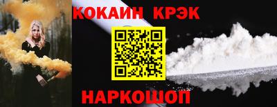 каннабис Лесосибирск
