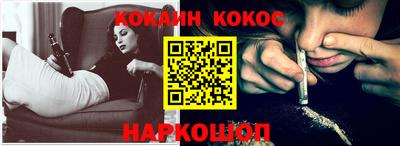 каннабис Лесосибирск