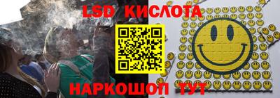 каннабис Лесосибирск