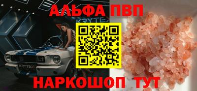 каннабис Лесосибирск