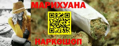 каннабис Лесосибирск