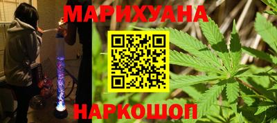 кокаин Ливны