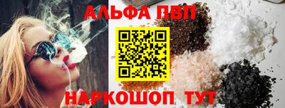 кокаин Ливны