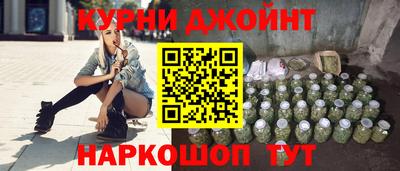 каннабис Лесосибирск