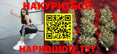 кокаин Ливны