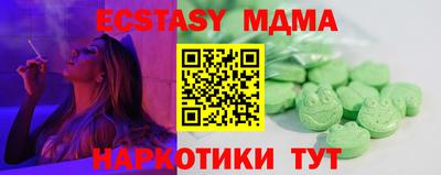 кокаин Ливны