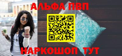 кокаин Ливны