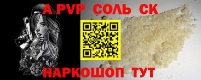 каннабис Лесосибирск
