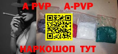 кокаин Ливны