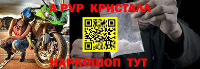 кокаин Ливны