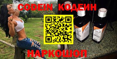 каннабис Лесосибирск