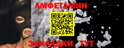 кокаин Ливны