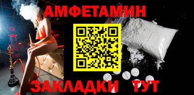 кокаин Ливны