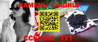 каннабис Лесосибирск