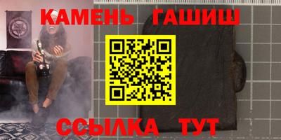 кокаин Ливны