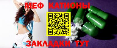 кокаин Ливны