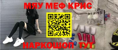 кокаин Ливны