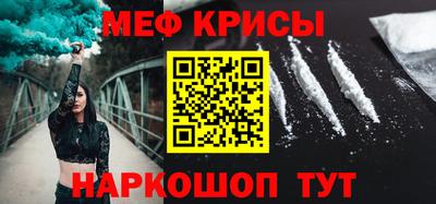 кокаин Ливны