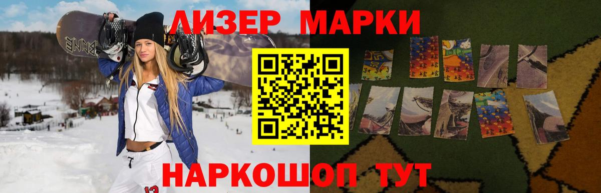 Вышний Волочёк  LSD-25 экстази кислота  Вход с VPN  Лсд 25 экстази кислота 