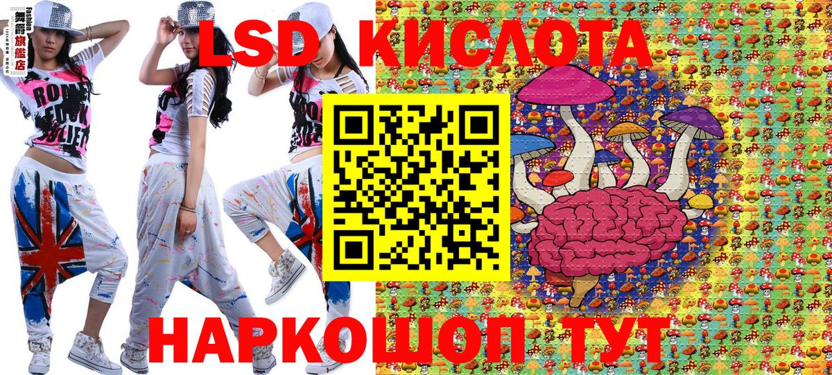 Марки 25I-NBOMe 1500мкг  Вход с VPN  Вышний Волочёк 
