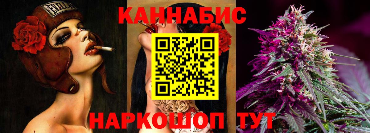 Шишки марихуана White Widow  Вход с VPN  Конопля конопля  Вышний Волочёк 